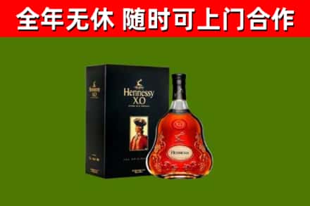 荆州回收轩尼诗多少钱