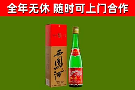 荆州回收西凤酒